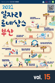 2021년-제15호